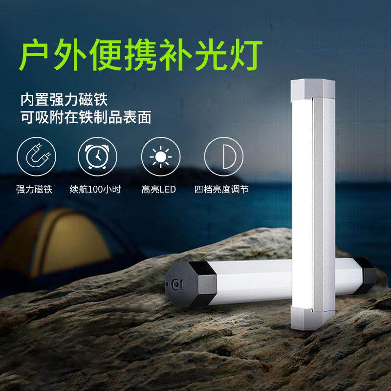 灵活布光神器补光灯棒无线免插电可充电LED手持摄影灯管条状冰灯