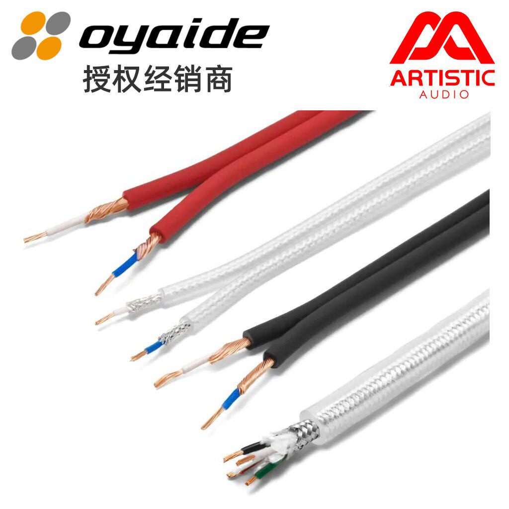 欧亚德Oyaide HPC-26T QUAD耳机线 双并 四芯 超单晶铜 日本进口