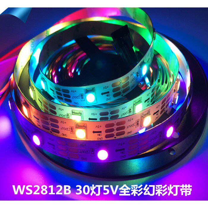 WS2812B幻彩LED灯带5V全彩灯条5050灯珠内置IC炫彩单点单控软灯条