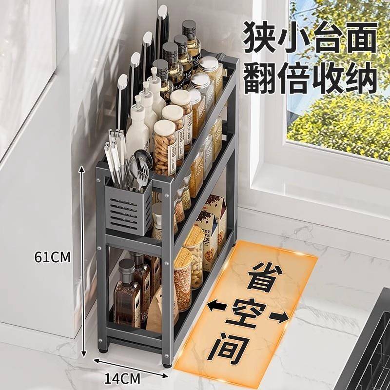 日本厨房调料置物架窄款调料品架子台面油盐酱醋调味料收纳架灶台