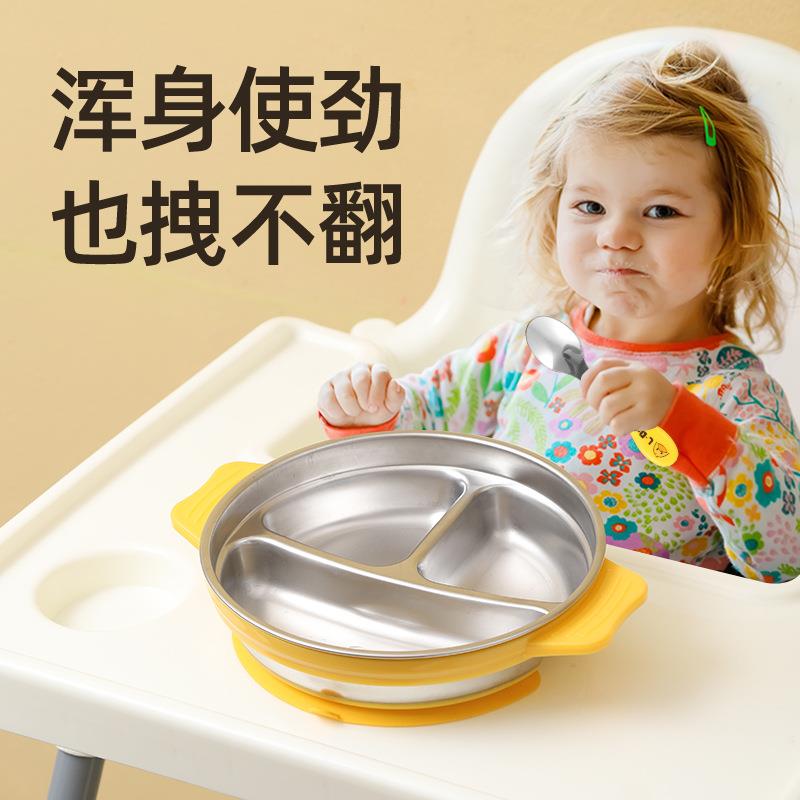不锈钢儿童餐具一体式分格餐盘吸盘固定宝宝防摔辅食勺叉子童餐盘