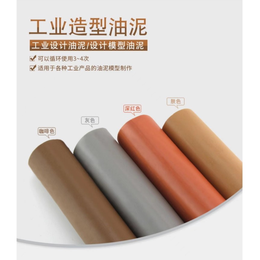 工业油泥 学生设计模型制作油泥汽车机车雕塑模型造型精雕油泥