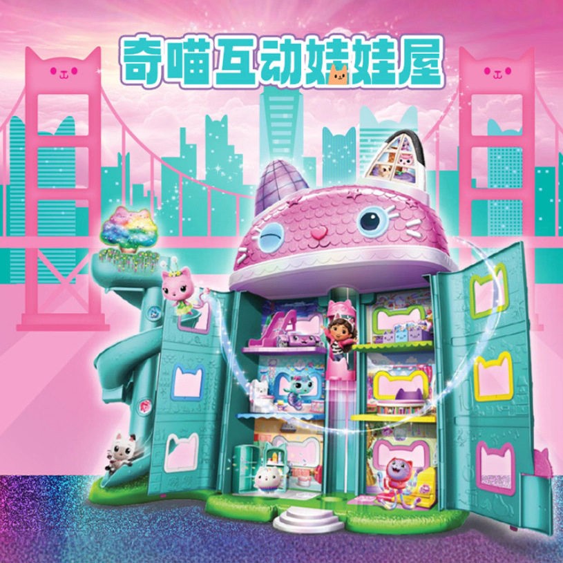 盖比的娃娃屋电影版周边豪华城堡大房子女孩扮家家酒玩具系列礼物