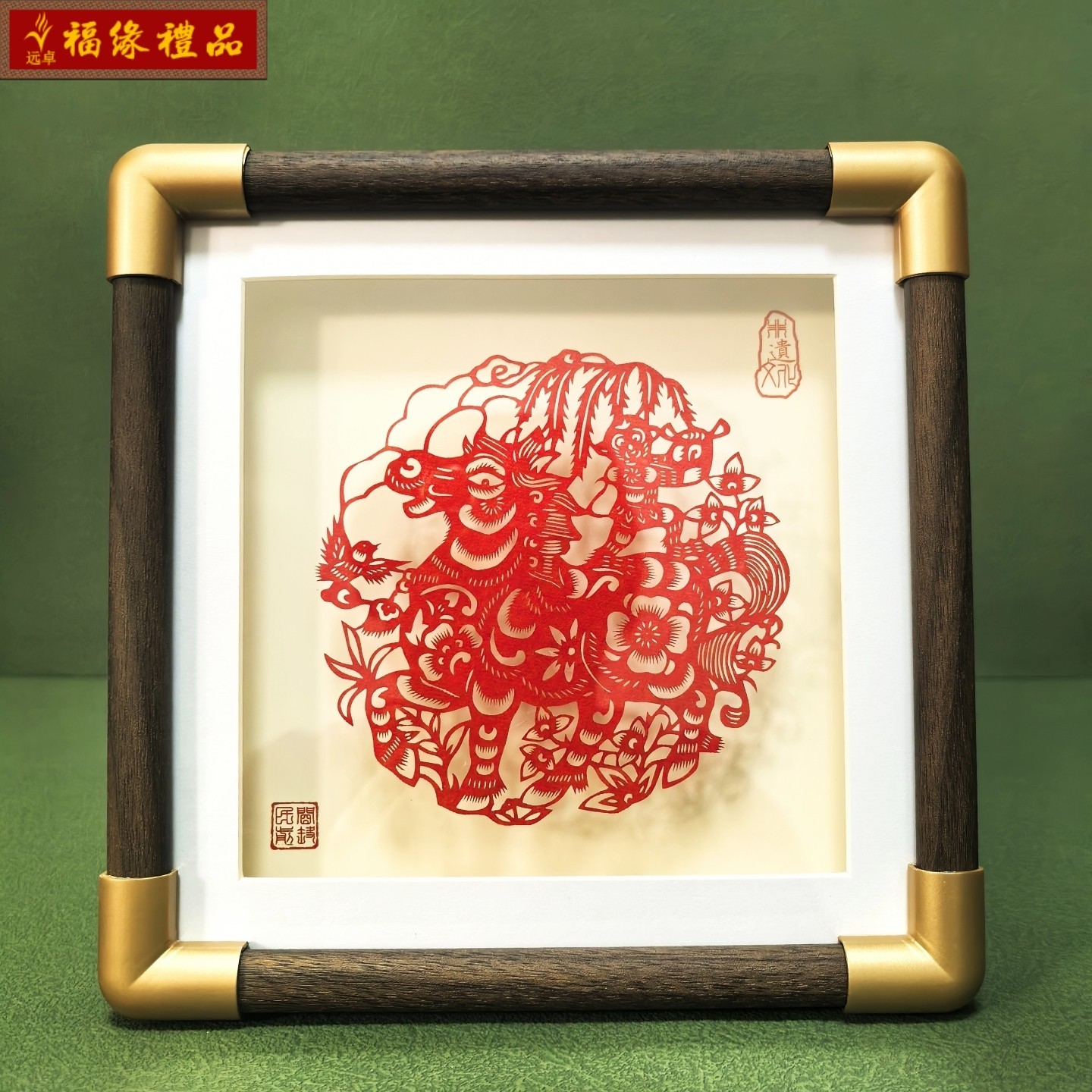中国风马年剪纸摆件镜框装饰画福字吉祥喜庆十二生肖西安特色礼物