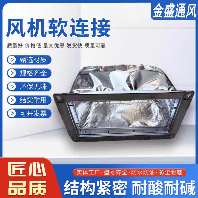 中央空调出回风口延长管方形铝箔保温软连接通风伸缩阻燃导风管