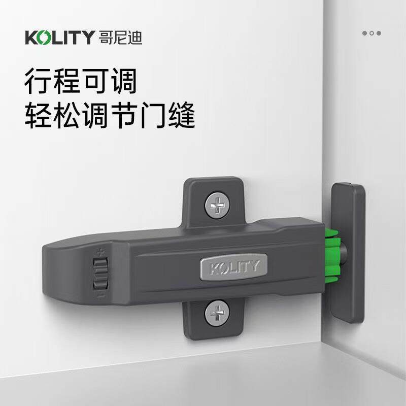 哥尼迪T6柜门磁吸衣柜门反弹器免拉手自锁隐形门碰珠按压器弹簧