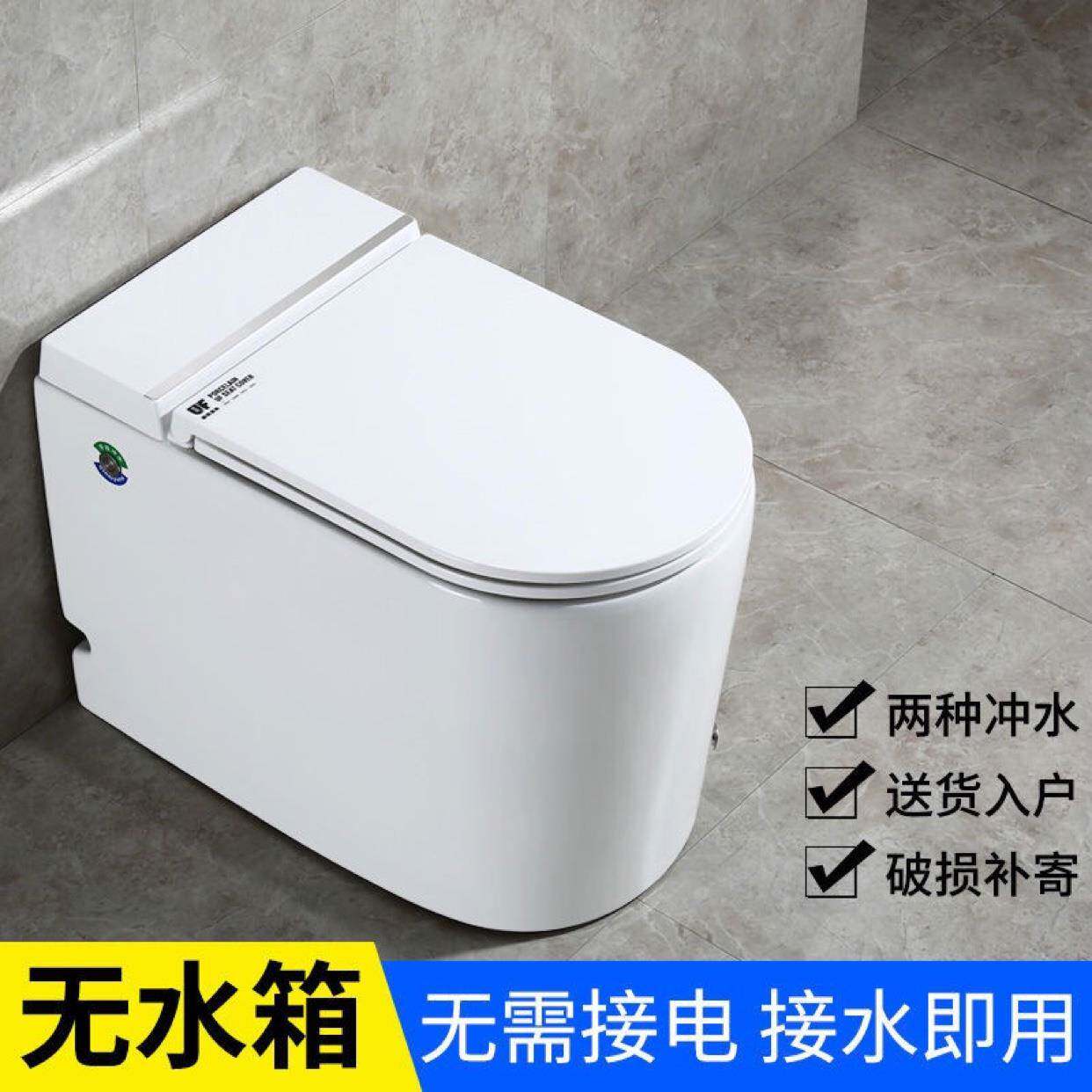 电动脉冲马桶无水箱小户型虹吸式家用脚踢冲水坐便器免插电坐便