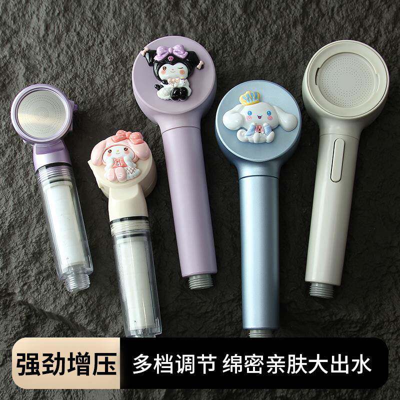 儿童小花洒卡通可爱浴室户外洗澡宝宝临时淋浴喷头支架底座可移动