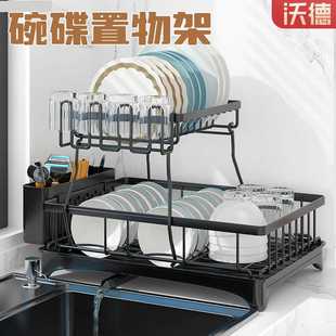 家用台面盘子收纳架 厨房碗碟沥水架 可拆卸水池旁碗筷餐具收纳架