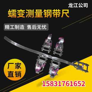 现货供应钢带尺 龙江 蒸汽管道测量蠕变钢带尺 钢带尺厂家