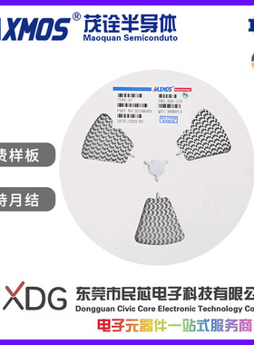 SS210 SMAF 贴片SS210F SR2100 2A 100V超薄肖特基二极管MXMOS