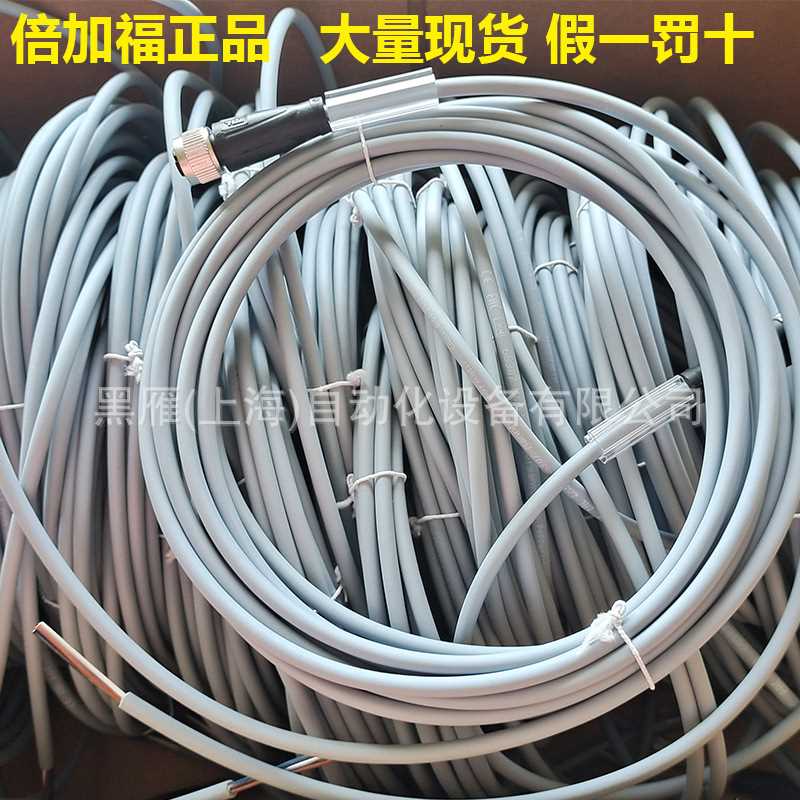 V1-G-5M-PVC母头连接器编码器连接线德国现货