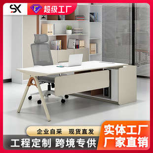 佛山老板桌办公桌1.6米1.8米主管桌经理部长助理办公室桌椅组合