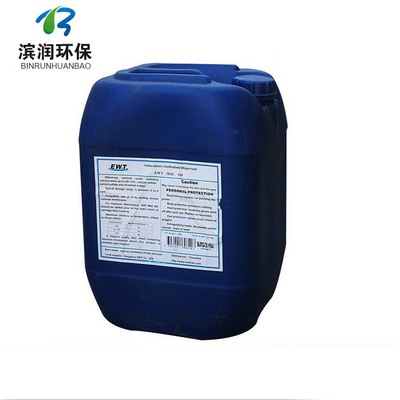 厂家批发 易斯特 MDC-0100反渗透用阻垢剂RO膜用阻垢剂