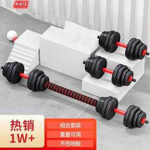家用杠铃可调节拆卸包胶壶铃运动锻炼健身器材组40KG套装 哑铃男士