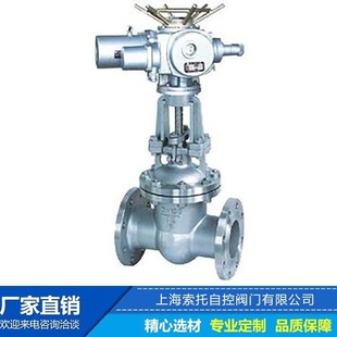 多回转智能一体化电动阀 100 不锈钢开关型电动法兰闸阀Z941H 16P