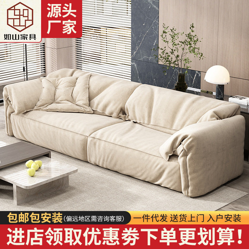 奶油风磨砂布艺沙发直排轻奢网红款意式极简小户型客厅科技布沙发,电子元器件市场,电线扎带/束线带,淘宝优惠券,粉丝福利购,淘宝优惠卷