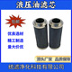 SFX 850 8油站管路双筒过滤器玻璃纤维滤芯