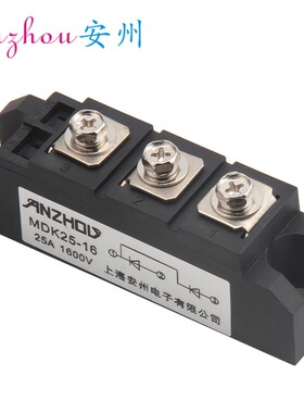 MDK25A-16 硅整流 二极管模块 MDK25A 1600V整流管模块