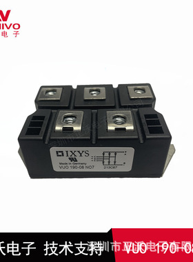VUO190-08NO7   整流模块  全新 常备现货 品质保证