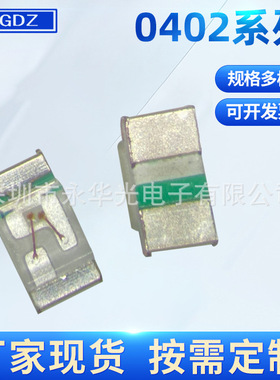 0402led贴片 灯珠发光管 橙色 0402发光二极管1005橙灯 橙光贴片