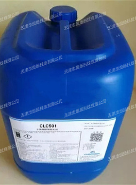 安治化工 CLC 501 封闭循环系统清洗剂 安治水处理技术CHEM-AQUA