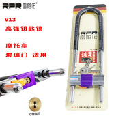 雷帕伦V13型锁 玻璃门锁加长插锁 防盗门锁双开无框玻璃门拉手锁