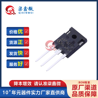 IPW65R110CFD 丝印65F6110 TO-247 N沟道 650V 31.2A MOS场效应管