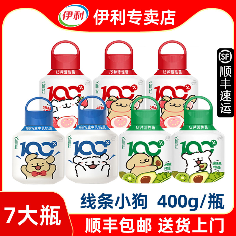 伊利畅轻酸奶400g*7大桶装【顺丰】低温冷藏酸奶线条小狗小奶壶图片