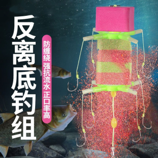 反离底钓鲢鳙反底钓线组海竿杆浮漂翻板钩钓组配件方块浮力板套装