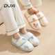 4月份春季 软底防滑5月份夏季 产妇薄款 四季 2026新款 朴西包跟月子鞋