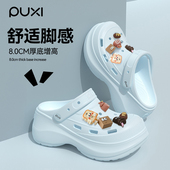 朴西厚底洞洞鞋 增高超好看洞洞鞋 女外穿夏季 沙滩防滑防臭2026新款