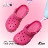 朴西亲子洞洞鞋 eva防滑防臭一家三口eva踩屎感家居室内厚底凉拖鞋