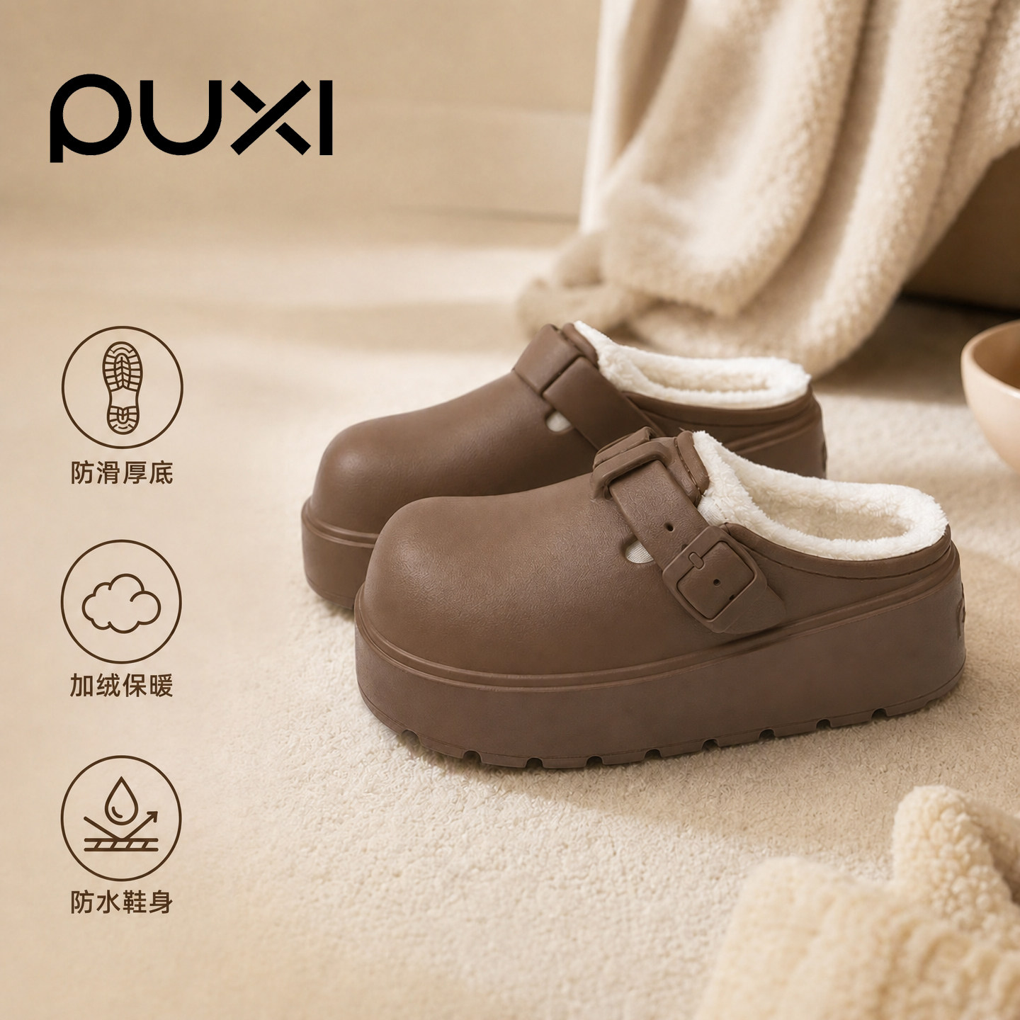 朴西勃肯女秋冬加绒防滑棉拖