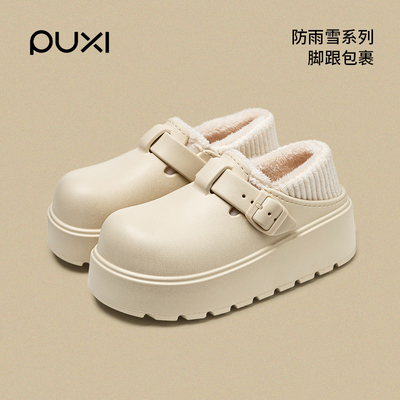 朴西2025新款包跟棉拖鞋女士保暖