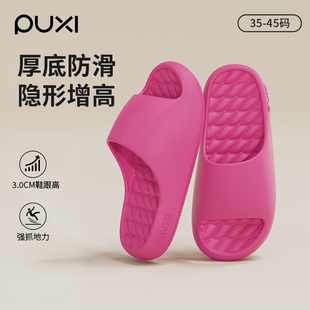 户外加厚防滑海边沙滩2026新款 朴西女士拖鞋 超软厚底外穿凉拖鞋