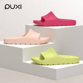 夏季 朴西海边沙滩拖鞋 女士外穿度假防滑一字拖户外2026新款 平底拖