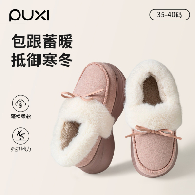 朴西高帮厚底棉拖鞋雪地靴保暖