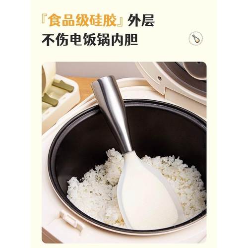 食品级硅胶饭勺子不粘米饭电饭煲专用盛饭家用高档精致可立打饭铲