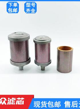 纸浆型吸附式干燥机排气降噪消音器XY-05/10/15/20/25/0/50/60