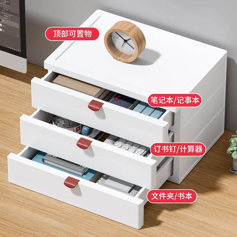 桌面收纳盒柜a4纸文件办公书桌上宿舍化妆品置物架小抽屉式储物箱,收纳整理,桌面收纳盒,淘宝优惠券,粉丝福利购,淘宝优惠卷