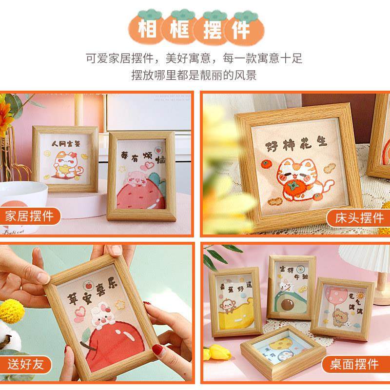 相框十字绣2022新款线绣客厅结婚喜字刺绣画手工自己绣简单,居家布艺,十字绣套件,淘宝优惠券,粉丝福利购,淘宝优惠卷