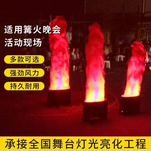 篝火晚会LED火焰灯假火焰舞台灯光KTV酒吧万圣节国庆彷真电子火盆