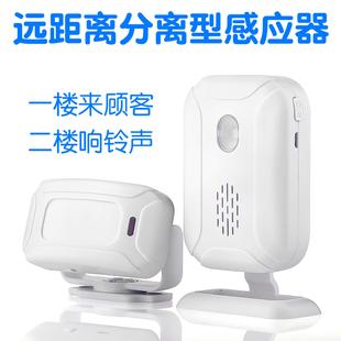 两件式 门铃感应器 欢迎光临店铺来人感应门铃迎宾器防盗器警报器