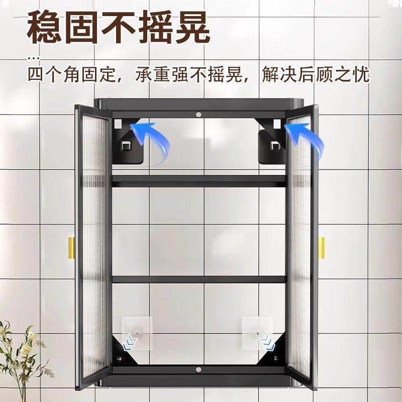 厨房壁挂式置物柜多层调料品小壁柜免打孔墙上收纳柜调味瓶收纳柜,厨房/烹饪用具,厨房墙壁置物架/厨房墙壁挂架,淘宝优惠券,粉丝福利购,淘宝优惠卷