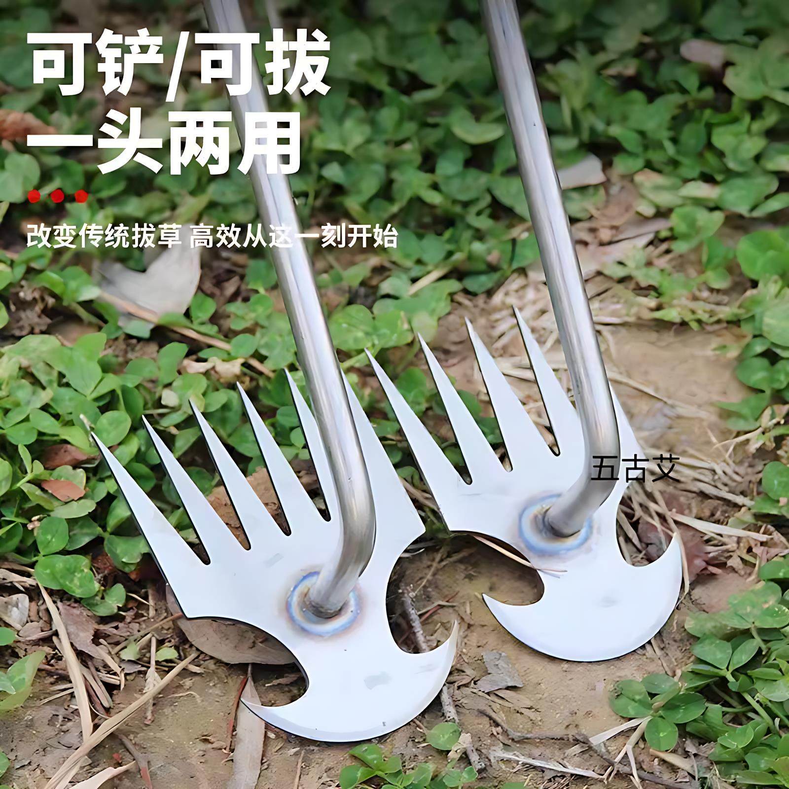 拔草除草神器连根锄草工具多功能家农用不锈钢挖野菜铲起挖杂草钩,居家日用,园艺刀剪,淘宝优惠券,粉丝福利购,淘宝优惠卷