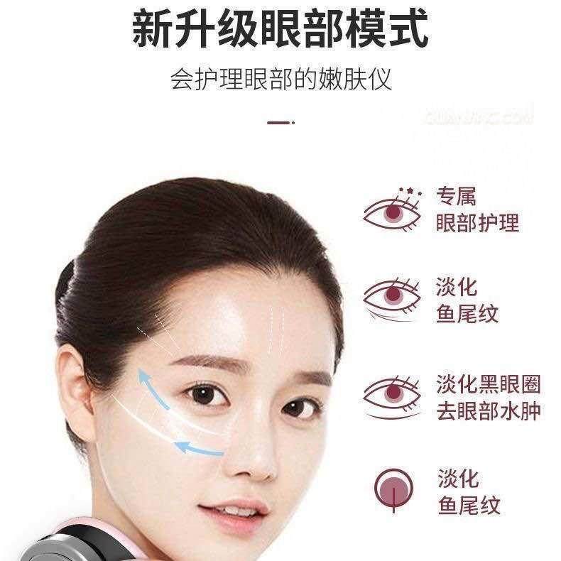 美容仪李佳琪琦推荐导入仪器面脸部按摩紧致提拉洗脸毛孔清洁家用,美容美体仪器,电子美容仪（非器械）,淘宝优惠券,粉丝福利购,淘宝优惠卷