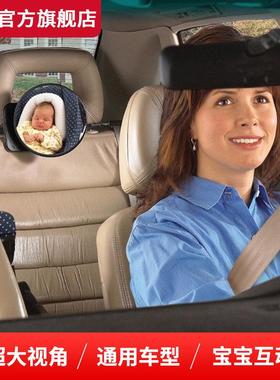 Diono 婴儿汽车后视镜 婴儿安全座椅反向安装亲子镜可调节宽视野
