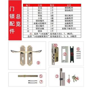 室内门锁库存尾货房间木门执手压把锁具钛金色卧室家用锁155孔距