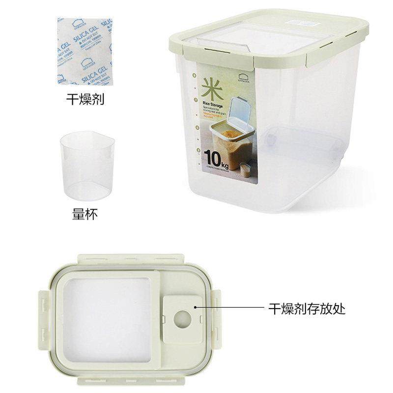 家用防潮密封塑料米桶米缸厨房20斤装米面粉神器罐收纳箱,厨房/烹饪用具,米桶/米缸,淘宝优惠券,粉丝福利购,淘宝优惠卷